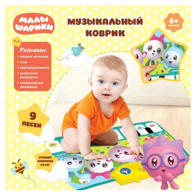 Музыкальный коврик пианино Малышарики Умка HX05013-A-R8